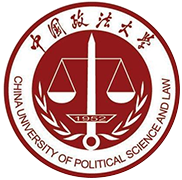 中国政法大学