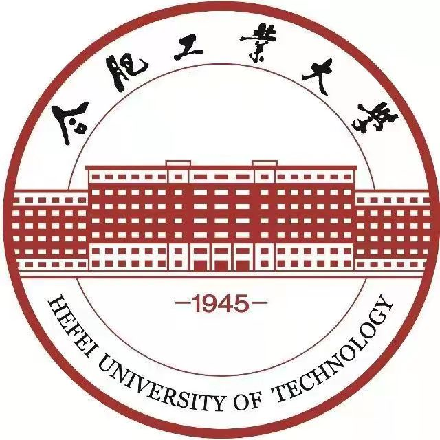 合肥工业大学