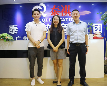 广州大学MBA/MEM招生赵老师到访泰祺教育