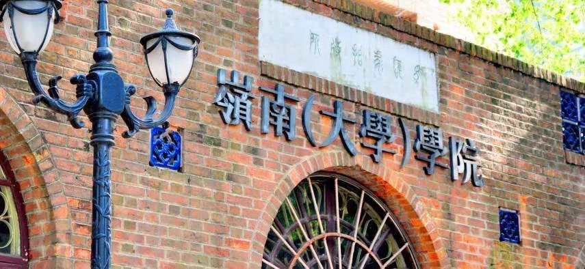 涨学费啦！中山大学2022级MBA/EMBA收费公布