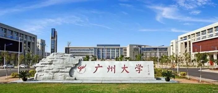 2022年广州大学工程管理硕士（MEM）招生简章