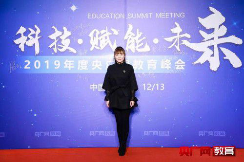 泰祺教育荣获"回响中国"腾讯教育年度盛典"2020年度行业标杆教育集团"大奖