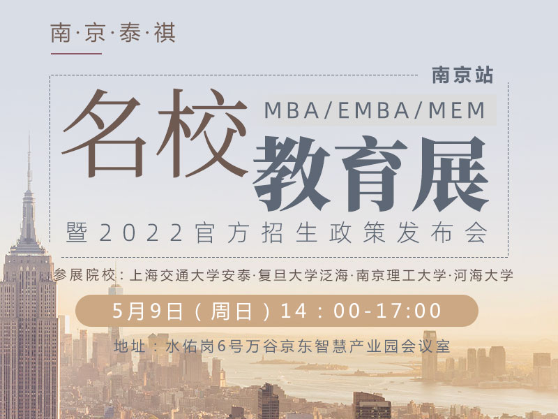 2022官方政策发布会