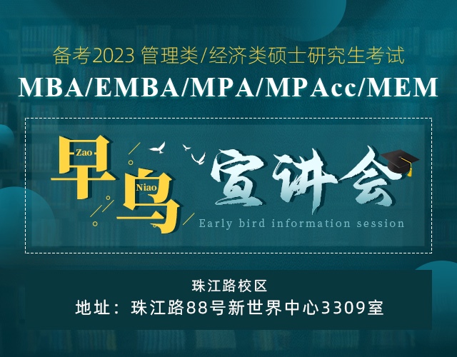 招生政策咨询会