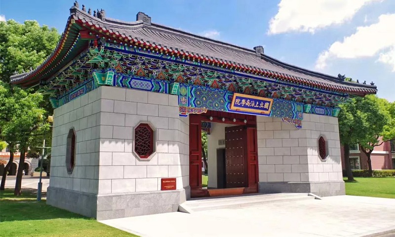 2019年上海财经大学会计硕士专业学位(MPAc