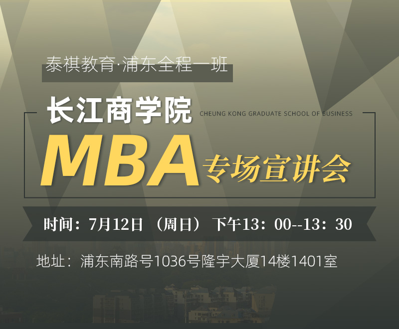 浦东全程一班盛大开班