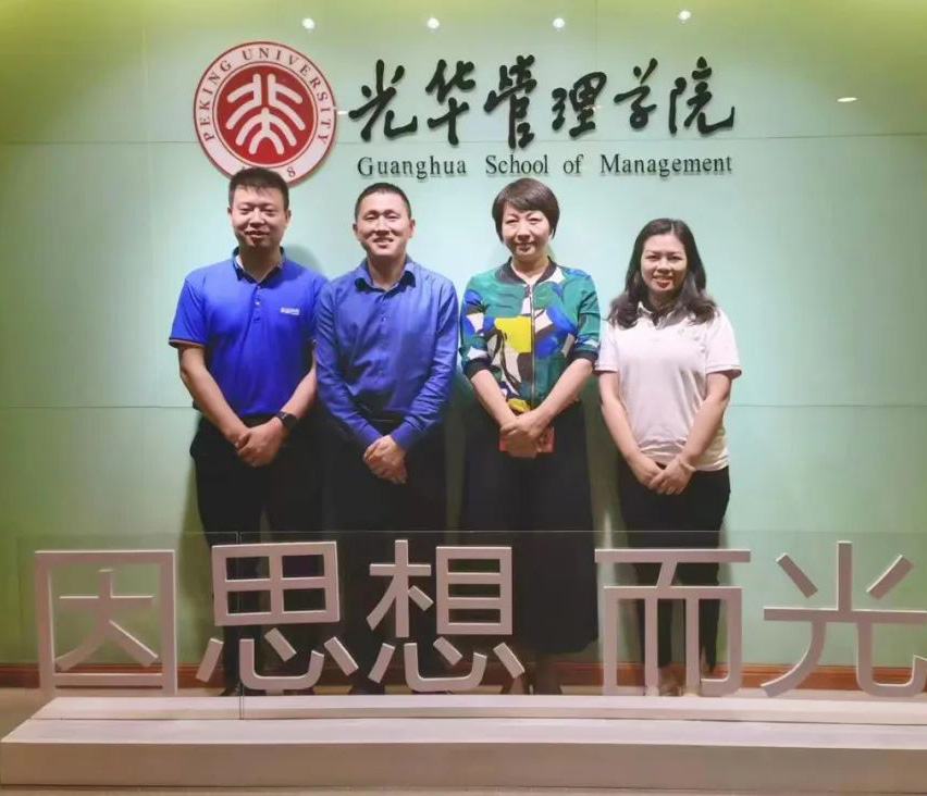 泰祺教育到访北京大学光华管理学院深圳分院