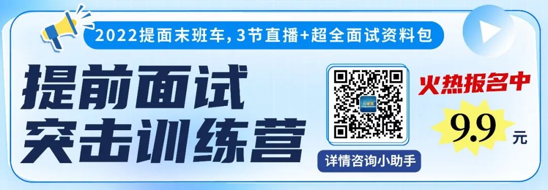 英语开口跪？这10所院校提前面试不考英语，选到就是赚到！