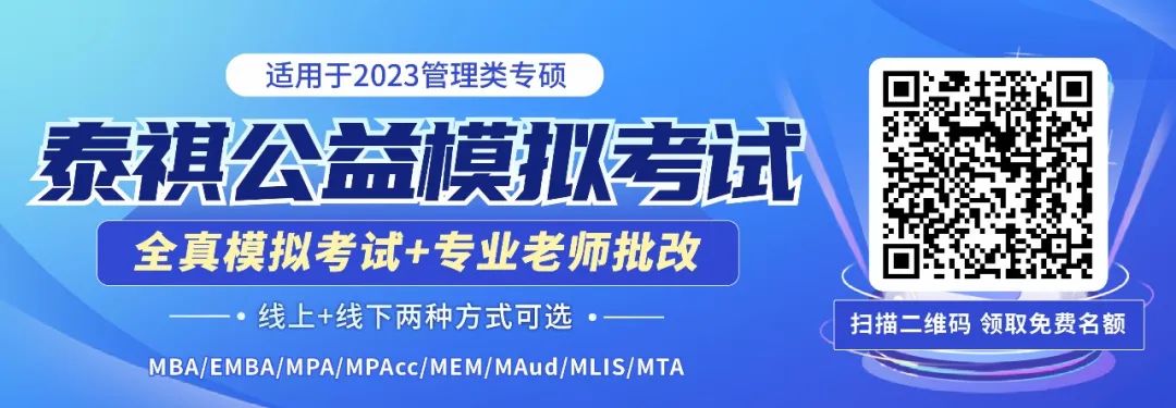 23考研正式报名！这25个问题，你报考时可能会遇到，快收藏！