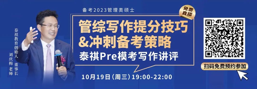 模考之后你开始怀疑人生？做到这件事，或许下次逆风翻盘！