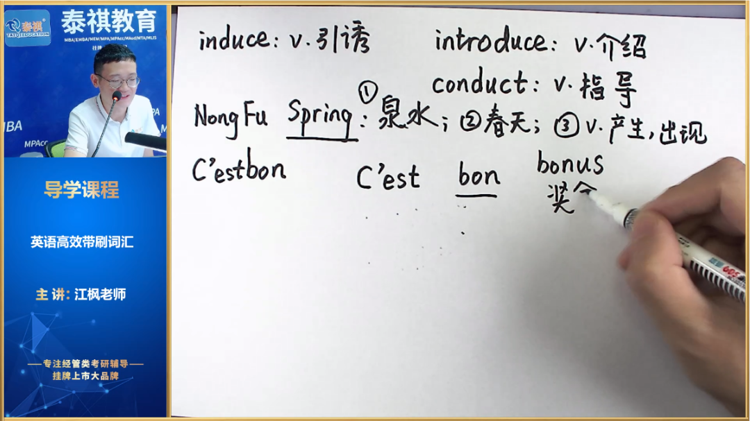 英语导学课.png