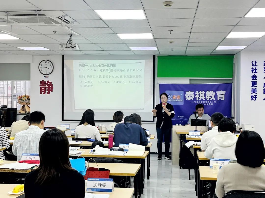 考前逆袭营2.jpg