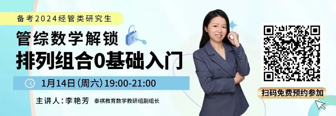 全日制VS非全，在职考研不知道怎么选看这里！