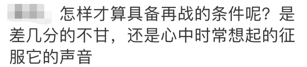 一战打基础，二战985？这几类人，可能真的不适合考研二战！