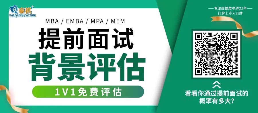 提前面试新时代？从线下到线上再到两者皆可，怎么选才对？