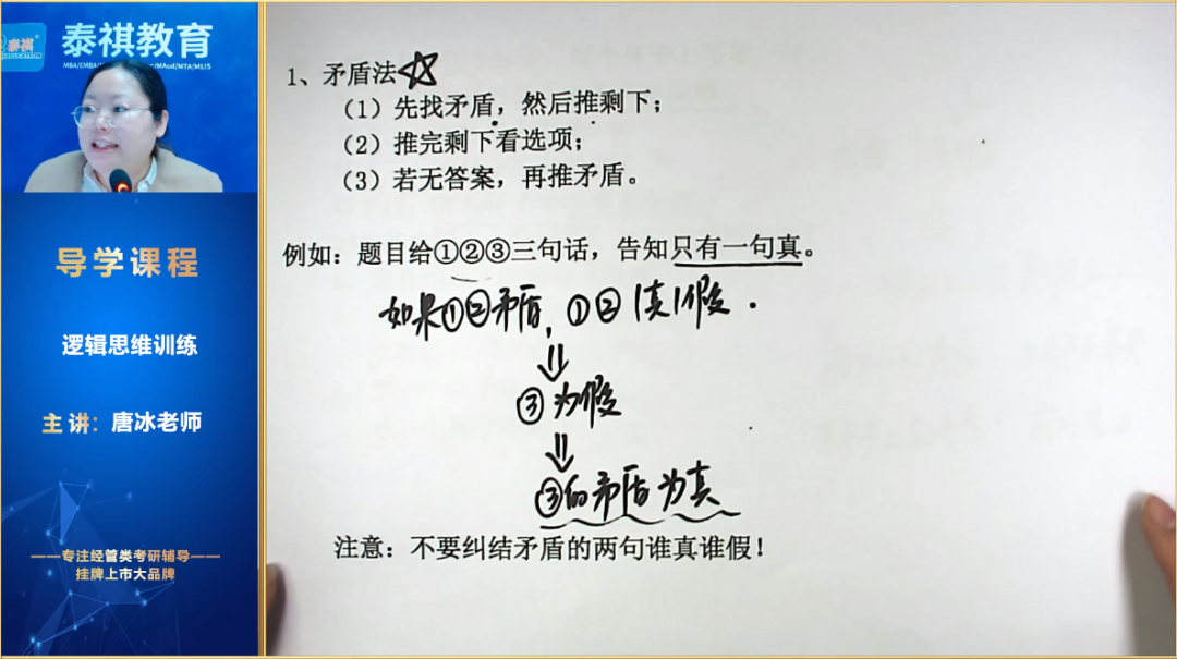 逻辑截图.png