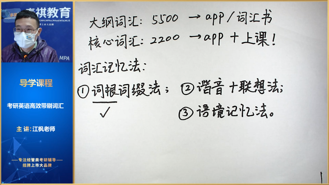 英语截图.png