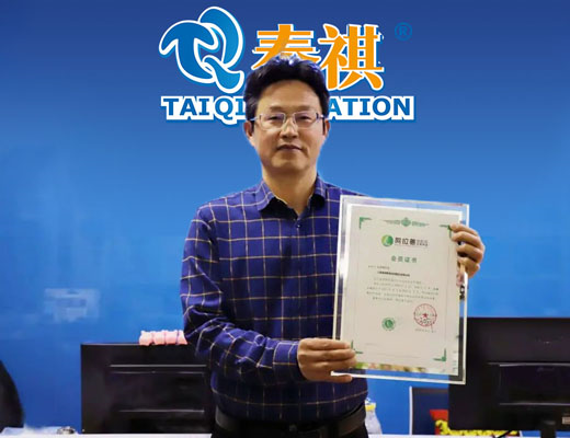 泰祺教育再次向阿拉善SEE生态协会捐赠十万元，支持中国环保事业！