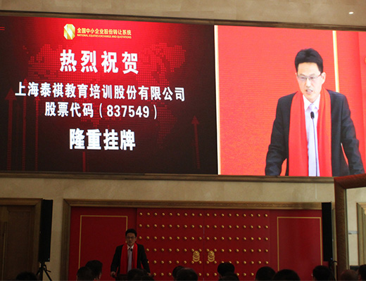 新时代 新挑战 新作为|祝贺泰祺教育刘庆梅董事长入围“新时代中国经济优秀人物”