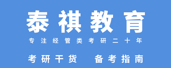 2023年管理类综合能力考试大纲