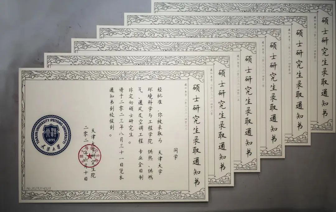 微信图片_20230621094844.jpg