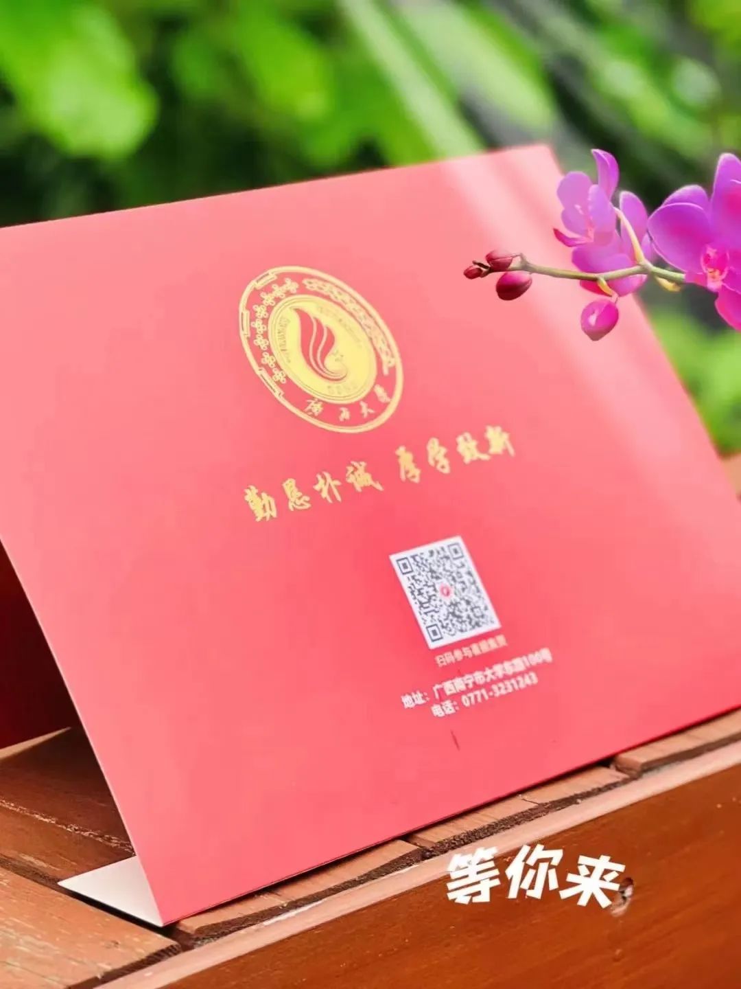 微信图片_20230621100744.jpg