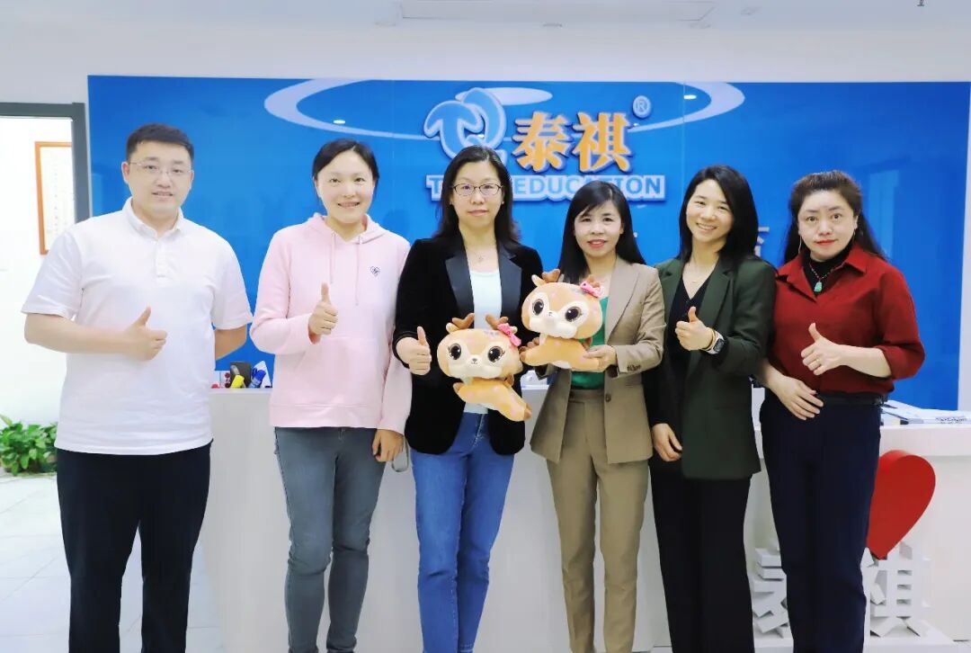 名校联动｜同济大学经管寿老师一行到访泰祺教育，共探27招生培养新动向！