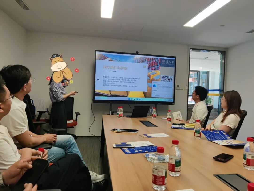 泰祺走进复旦 MPAcc｜深度交流 2027 招生，见证会计教育二十二年进阶与 DPAcc 新程