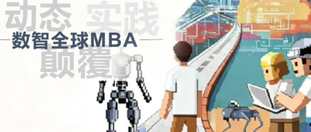 【思源·致远·砺新】上海交通大学上海高级金融学院2027级在职制MBA新生奖学金全面焕新