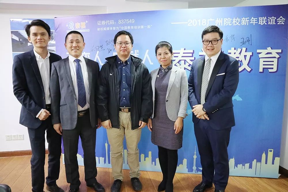 广州EMBA哪个学校好