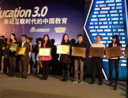 祝贺我校荣获“新浪2012最受社会认可网络教育机构”奖项