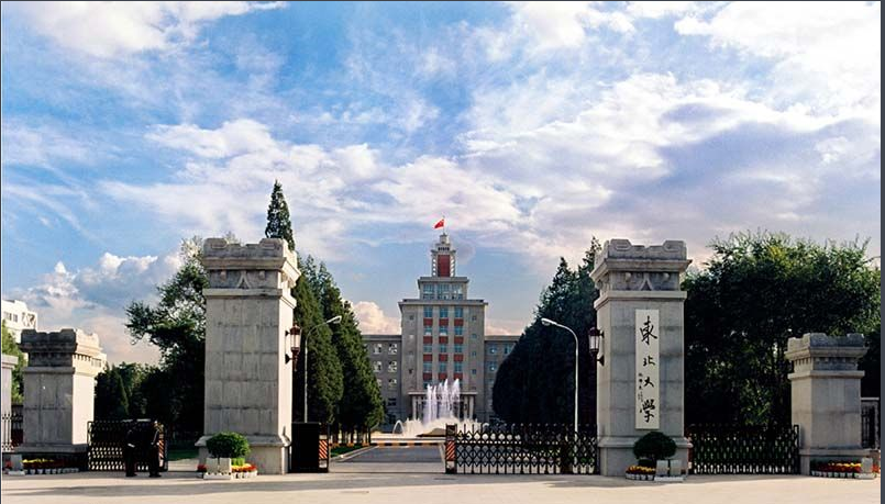 泰祺2017年东北大学mba无锡开班泰祺合作