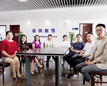 华理专业学位教育中心会计与金融硕士项目部一行参访泰祺