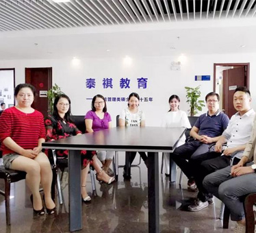 华理专业学位教育中心会计与金融硕士项目部一行参访泰祺